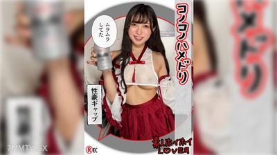 420HHL-121 天然系鬆軟美少女@OUKA(24)業餘愛好者·業餘·情侶自拍·Cosplay·情侶·美少女·噴水·黑髮