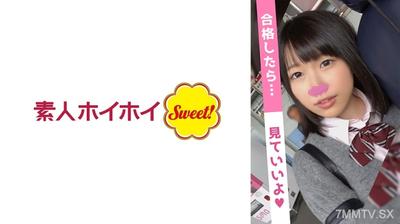 538SWEET-052 벚꽃 피다(19)