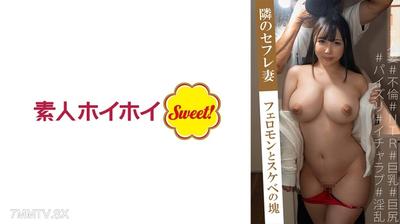 538MARH-022 小栗