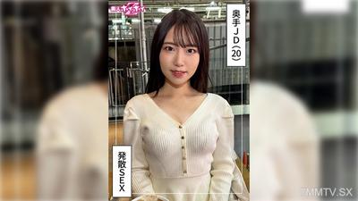420HOI-379 菜乃(20)素人ホイホイZ・素人・ドキュメンタリー・ハメ撮り・美少女・美乳・色白・スレンダー・くびれ・電マ・オナニー・女子大生・騎乗位・顔射