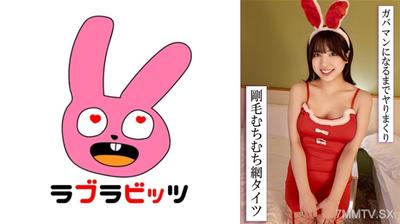 770RABI-050 Stockings digging into a juicy body, perverted cosplay affair!