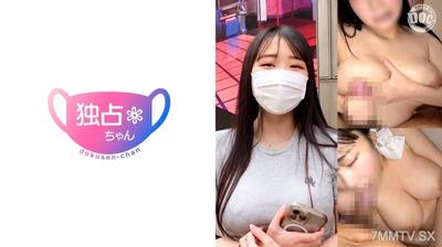 DOCS-121 【The Real Deal of a Sex Monster!】A Kindergarten Teacher Who&quots Built Up Stress! Fully Unleashing Her Lewd Body for Serious Sex! 【ゆうり (23)】