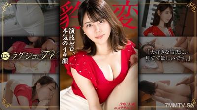 259LUXU-1866 【演技ゼロ】見た目は品行方正、中身はドスケベ妻。既婚のアラサー美女が他人棒でアヘりまくる、旦那には絶対秘密のイキ顔。【不倫セックス】 ラグジュTV 1858
