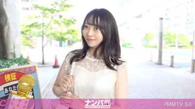 200GANA-3322 【東京灣岸搭訕】聽到敏感帶就想不到的立刻回答ww以為是要搞高收入，結果是真的w真軟派，第一次拍。2253