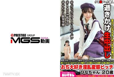 567BEAF-209 Want to be fucked up badly. Cute face but fucked-up fetish ww Young hotties are out of the question, no one under 40. Genuine old man lover slutty pervert bitch hinachan 20 years old