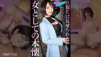 892OERO-005 想要被當作女人看待…
」為了支持外籍顧問的丈夫而努力的認真美麗太太，第一次在街頭表演。
那林暴發ww從頭到尾講話都很有禮貌的太太也噴潮四處飛濺，品行敗壞。
。把戒指取下來插入陰莖的那一刻，就再也回不去了。。。