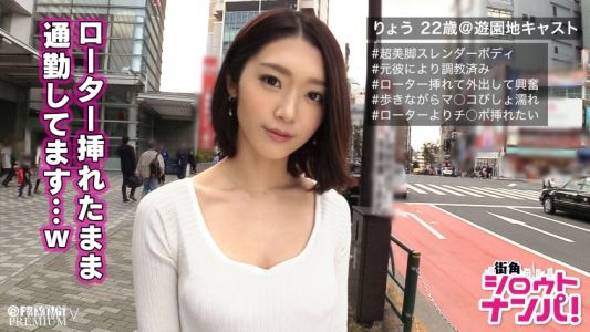 300MAAN-140 ■The pinnacle of perversion！！&quotYour pussy is getting hot♪&quot■Let&quots verify the rumors on the net! Already soaked when we met! A trained pervert woman walks down the street with a remote-controlled vibrator in her pussy, begging &quotI want to put your