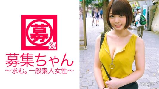 261ARA-220 【きゃりー○みゅ○みゅ】被說像的19歲G罩杯女大生米米，20歲再度登場！這次報名理由是「想把錢用來海外留學…」但她依然是個性愛狂人，同時和4.5個性伴侶保持關係的性愛狂人女大生！「男生都喜歡大胸部吧♪」…某種意義上聰明的性愛狂人女大生搖晃著巨乳高潮連連！「你喜歡胸部嗎？喜歡嗎？YES or NO？」…嗯，YES！「來嘛～♪」真讓人火大！