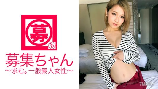 261ARA-254 【超乳頭粉紅】的21歲大學生ほのかちゃん再度登場！這次報名的理由是「喝酒後做愛過度導致破產……」日本第一的美乳與敏感乳頭擁有者！自己搖動腰部高潮不斷的【強】壯金髮性交狂女！「乳頭被揉來揉去很喜歡呢～♪」色情度增加了呢！