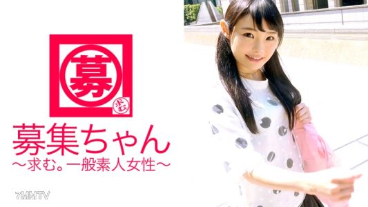 261ARA-291 【Serious Loli】23-year-old 【Bookstore Clerk】 Hikari-chan here! Her reason for applying is &quotMy usual sex isn&quott satisfying...&quot It turns out she was trained by a past boyfriend and can no longer get excited from ordinary play. Right away, she perfo