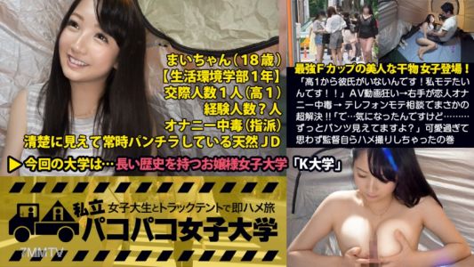 300MIUM-108 I haven"t had a boyfriend since high school! I want to be popular!!! The arrival of the ultimate F-cup dry girl! AV video addict → Right hand becomes lover masturbation addict → Consulting with a promiscuous sister about phone flirting, unexpe