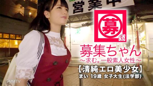 261ARA-311 【超可愛】19歲【超色】小美參上!她在大學法學系就讀,報名的理由是『我崇拜AV女優♪』每天看AV!!每天自慰︎!!腦袋裡想的不是學習而是色情,【廣瀨◯子激似美少女】因為自慰過度而變得敏感的乳頭、陰蒂、陰道都超級敏感!在AV現場初體驗時,不僅沒有緊張反而興奮到極點,下面濕透了!用春藥油提高19歲身體的敏感度,進入【連續高潮&痙攣狀態】『已經、受不了了、、、但請讓我高潮。。。』壓倒性的【變態可愛女大生】在崇拜的AV初體驗中,表現得比女優還好