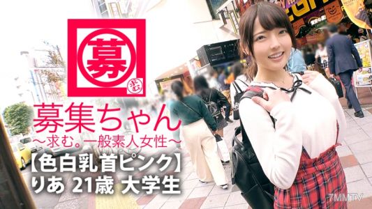 261ARA-341 【白皙乳頭粉紅】21歲【奇蹟可愛】りあちゃん登場！大學生的她報名理由是『對AV有興趣啦♪』一年沒男友的性無能女大學生【積壓已久的美少女』『每天睡前都會自慰啦♪』只在睡前嗎？『…。其他時候也會♪w』害羞地展示自慰，【高潮痙攣】精練的白皙柔嫩肌膚身體感度極佳！『我喜歡口交啦…♪』謙虛地說，技術超群的口交＆肛門舔舐必看！被大雞巴插入【激烈高潮女大學生】享受這個奇蹟般的女大學生的SEX吧！