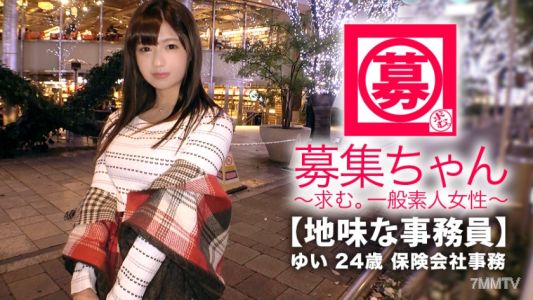 261ARA-347 【에로 거유】24세【평범한 사무원】 유이짱 등장！ 평소에는 진지하게 일하는 그녀, 오디션의 이유는 「AV에 나오는 사람들은 기분이 좋아 보여서…」 여러 가지 참을 수 없어 AV 출연! 사실은 【보여주고 싶어함】【하고 싶어함】「데이트가 없고 남자친구가 없으니까 매일 밤 잠자리에 들기 전에 자위하죠…」 자위의 손가락 사용법이 장난이 아님! 누가 가르쳤는지, 펠라치오 하기 전에 【먼저 애널 핥기부터】 매료약 오일로 배가 된 감도 탓에 【본