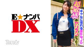 285ENDX-363 是個土氣的京東超敏感小白痴，羨慕妹子！