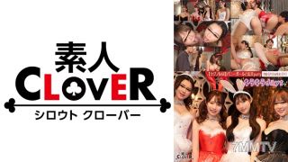 529STCV-562 [Leaked Footage] An Experiential Casino With A Bunny Girl At A Private Casino After Work!!!Playing With Cards And Roulette, A Large Orgy Party On The Floor [Rio, Rie, Nozomi, Erika] T