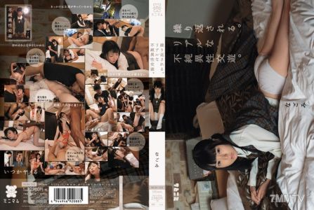 MUM-140 反覆發生。真實的不純異性交遊。 慢慢