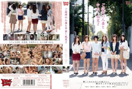 ZUKO-071 Neighbor&quots married woman and me gangbang part 2