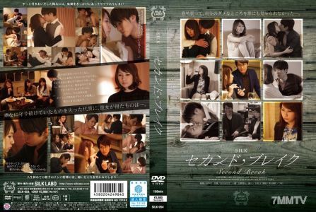 SILK-054 第二次突破