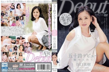 MKD-157 Fifty-year-old debut Enchanting Takaguchi Masaki