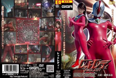 TMS-020 紅色女郎 瀨咲流奈