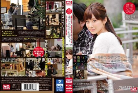 SNIS-641 Secretly Filmed Real Documentary! Closely followed for 120 days, Nanami Kojima"s private life was intensely filmed. She met a handsome pick-up artist at her favorite cafe and ended up having sex with him.