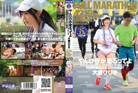 AVOP-264 They say that an AV actress can still do it how many times in the cowgirl position after finishing a full marathon (42.195km)! Let&quots verify!