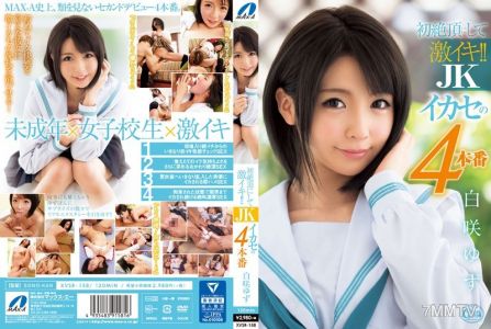 XVSR-158 First time at the top and intense orgasm! JK&quots four-some white bloom yuzu