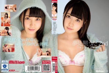 MKMP-275 Yumemi Shouuta 2nd &quotCuriosity&quot