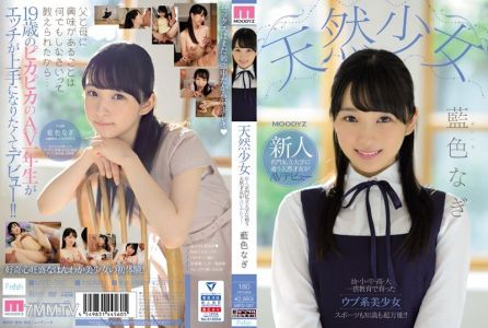 MIFD-087 Natural Girl Newcomer A natural genius girl attending a prestigious private university makes her AV debut. Aoi Nagishi