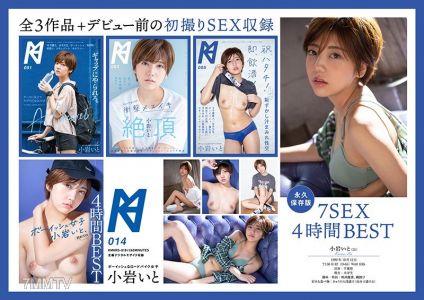 KMHRS-018 Boyish girl Ito Koiwa, First Time 4-Hour BEST