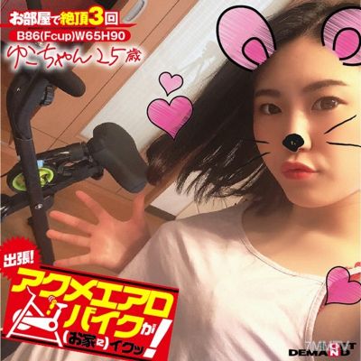 KKTN-010 出差！阿庫米空中自行車來了！（到你家！） 悠子小姐25歲 舞泉悠子