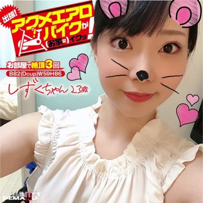 KKTN-016 出差！極樂空中自行車來了！（到你家！）露珠小姐23歲 月之露珠