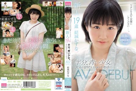 MIFD-176 Newcomer, 19 years old, half-blue girl. Short hair AV debut wanting to become an adult Kazuna Yukiki