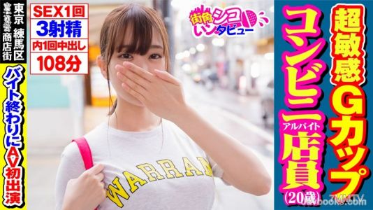 SKIV-020 いおちゃん