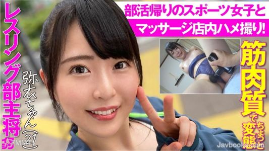 IMGN-032 이 (21)