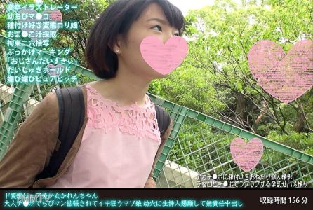 FANH-056 Perverted pure beauty girl Karen-chan goes crazy from orgasm after her tiny dick is stretched by an adult cock. The masochistic girl begs for live insertion into her young pussy and gets irresponsibly creampied