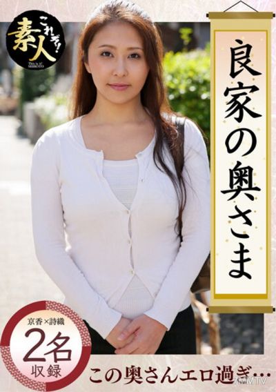 KRS-028 Lady of a respectable family, madam, I am a lowly person...02