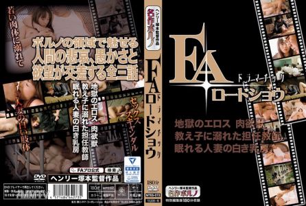 MTES-073 戲劇性FA路跑秀