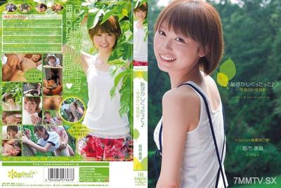 KAWD-340 Even if it&quots embarrassing♪ ~Mio&quots Intensive H Training~ Mio Neichi