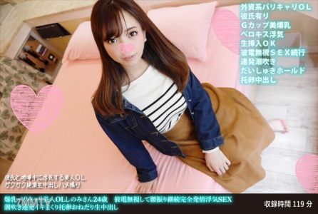 FANH-136 Big-breasted career woman beauty OL Shioni, 24 years old, ignores boyfriend&quots call and continues to grind her hips in full arousal for cheating sex, squirting repeatedly and cumming non-stop, begging for cuddling and creampie