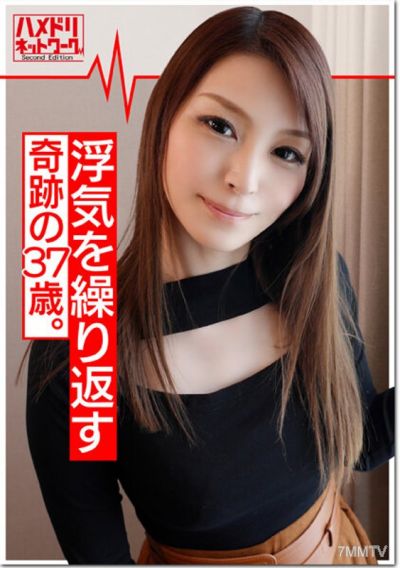 HMDNV-343 Demon Dick x Housewife】Miracle 37-year-old housewife Aina (alias) Wife cheats repeatedly while husband is on a business trip! The overly horny, fair-skinned, hairless pussy goes wild with raw cock insertion, convulsing in orgasms and begging to 
