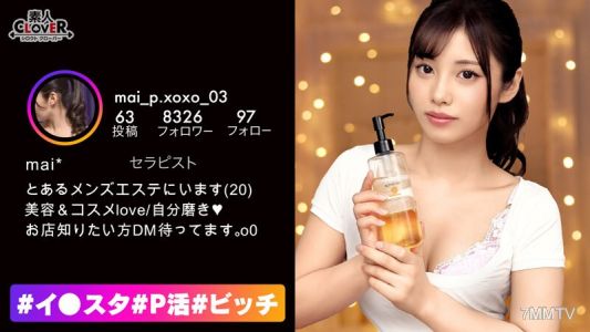 STCV-315 【※절대 발기！】발기를 시킨다는 소문이 자자한 초특급 테크 AV 여배우와 비밀 옵션 SEX를 했습니다！！완전히 발기된 좆을 희롱하듯이 계속 손질해 정액을 짜냈습니다！！복수라도 하듯 고속 핸드잡 공격을 하자 상상도 못한 양의 분수를 뿜어내 비쭈뽀w…