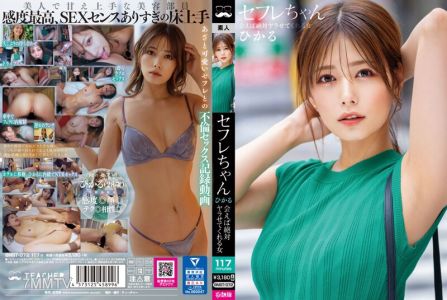 BNST-072 Fuck buddy Hikaru - A girl who will definitely let you fuck her if you meet - Konno Hikaru