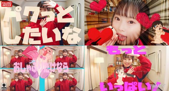 FTHT-156 【키는 작지만 농구부! 청춘하고 있어! 키 145!】트랙수트의 길이가 긴 것은 성장할 예정이라서? 사이즈 오버로 구매한 실책! 【정말 따뜻해… 기분 좋아】내사정 직후 적극적으로 클린업 펠라를 하는 우등생! 【맛있어… 많이 나와】격렬한 핸드잡으로 입안 사정을 받아들이는!