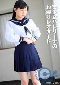 PYU-395 美少女芭蕾舞者的濕透連身衣