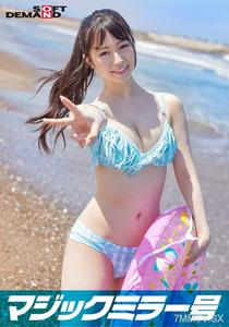 SDMM-9702 마법 거울 호 여름 수영복 미녀 [사토미] 소녀 처녀 행세하는 초절정 남자 미친 피스톤!! 몇 번이나 가도 무시하고 다시 강하게 찔러! 오줌싸고 경련으로 꽉 조여진 오마●코에 진한 생중출