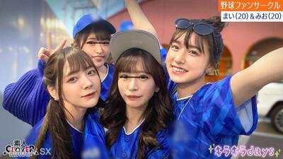 STCV-536 某大學棒球迷社團【舞、美緒、綾、芽依】～舞＆美緒篇～