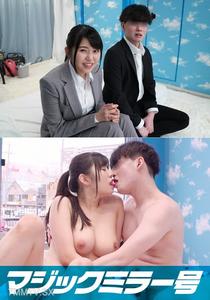 SDMM-11801 매직 미러 호에서 탈출! 100분 제한 시간 내에 섹스를 하지 않으면 탈출할 수 없는 매직 미러 호에, 절대 해서는 안 되는 관계【여상사와 부하】를 가두면…금단의 섹스를 하게 될까？!
