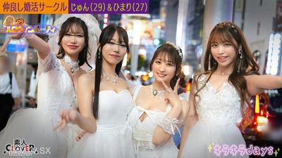 STCV-543 婚活サークル【じゅん、ひまり、えりか、ななせ】~じゅん&ひまり編~